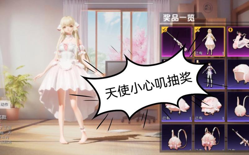 和平精英外挂《速行者》唯一的一款过客户端异常稳定项目稳定无限连打