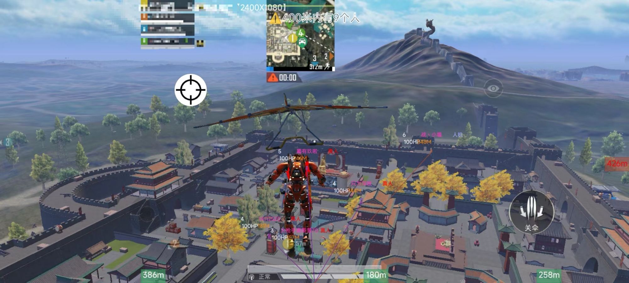 和平精英「青蛙直装」辅助，支持地铁